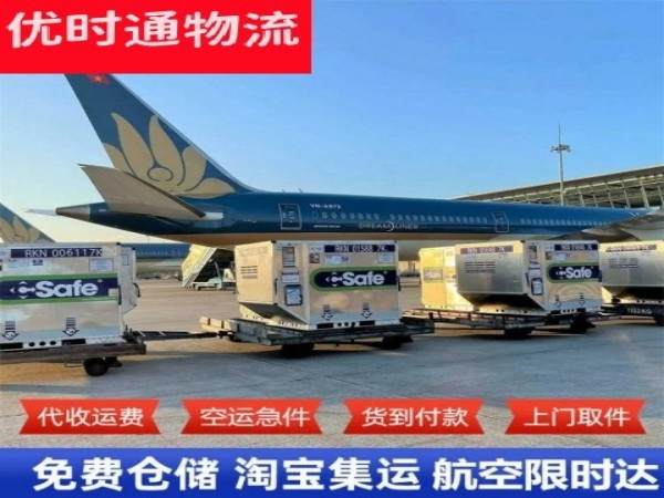 莱西到加拿大空运加急专线